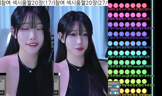 eunyoung1238 Recorded on Aug 16, 2026, 3:33 PM