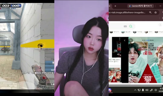 harin20's Stream - Jul 21, 2026, 3:44 PM