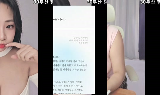 jeam27's Stream - Jul 29, 2026, 1:23 PM