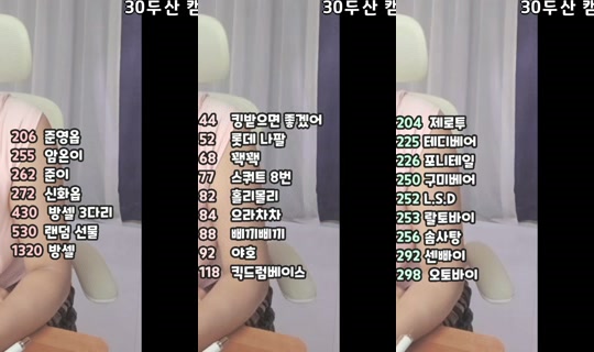 jeam27's Stream - Jul 29, 2026, 4:47 PM