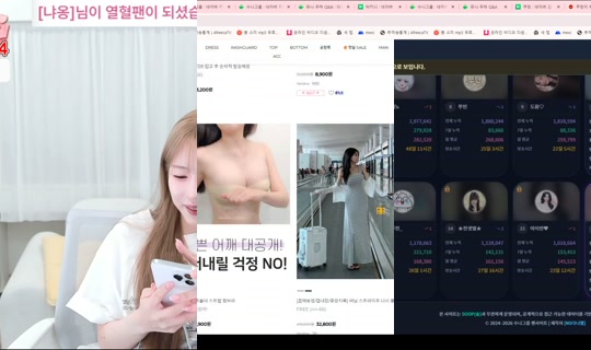 Stream di nyouuu30810 - 22 lug 2026, 10:56