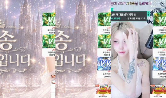 pinepine0's Stream - Jul 20, 2026, 12:15 PM
