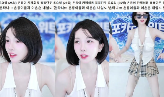 qor0919's Stream - Jul 19, 2026, 1:57 PM