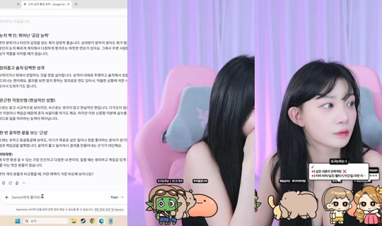 rrrr4719's Stream - Jul 17, 2026, 5:29 PM