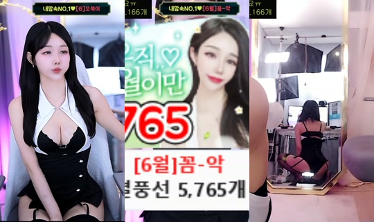 suji0624's Stream - Jul 21, 2026, 11:36 AM