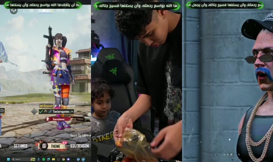 3mr's Stream - Aug 25, 2026, 1:18 PM