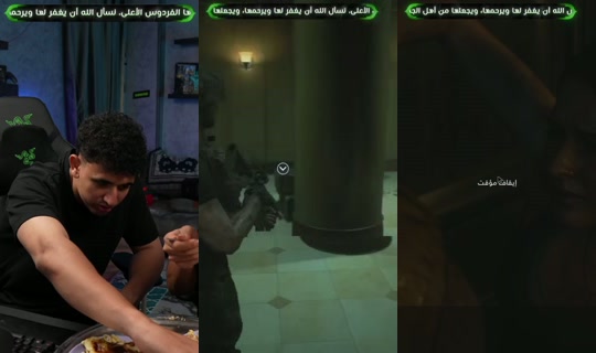 3mr's Stream - Aug 26, 2026, 2:01 PM