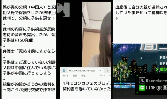 korekore_ch's Stream - Jul 18, 2026, 2:17 PM