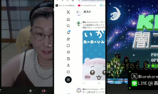 korekore_ch's Stream - Jul 18, 2026, 5:39 PM