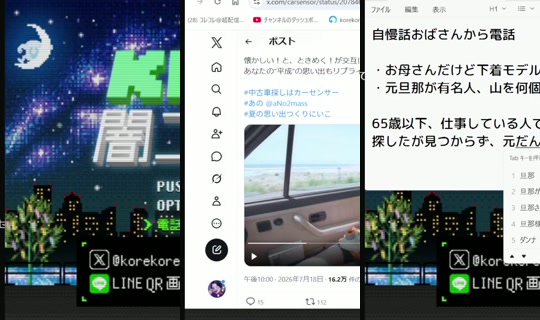 korekore_ch's Stream - Jul 18, 2026, 6:30 PM