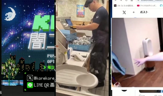 korekore_ch's Stream - Jul 19, 2026, 1:34 PM