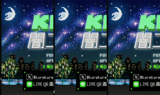 korekore_ch's Stream - Jul 19, 2026, 6:39 PM