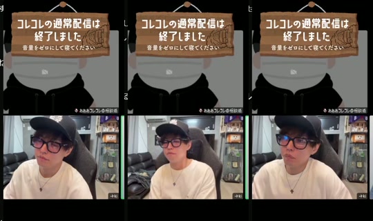 Stream von korekore_ch – 21. Juli 2026, 18:32