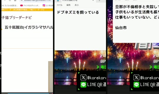 korekore_ch's Stream - Aug 23, 2026, 4:43 PM