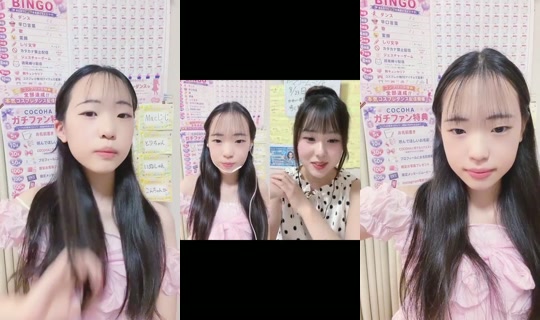 11817378's Stream - Aug 16, 2026, 11:30 AM