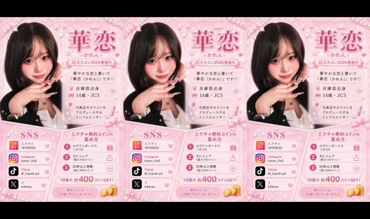 18750520's Stream - Jul 20, 2026, 8:07 PM