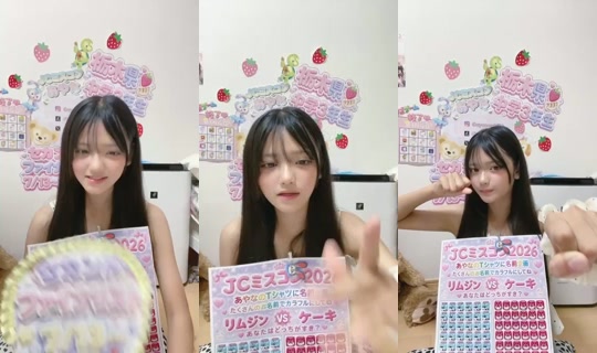 18788697의 방송 - 2026년 7월 22일 AM 11:07
