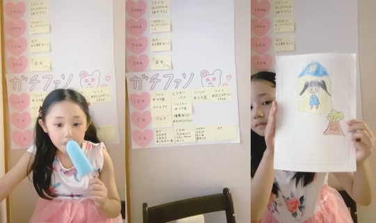 18845048's Stream - Jul 21, 2026, 8:37 AM