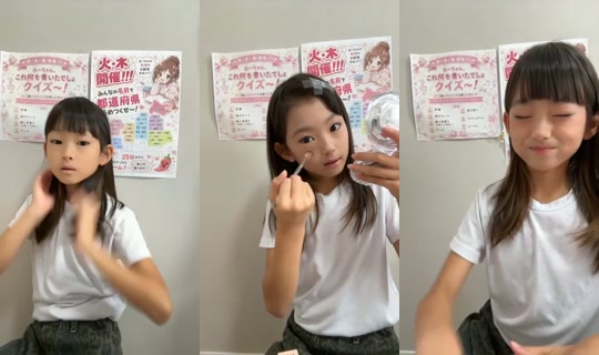 18855906's Stream - Jul 21, 2026, 12:40 AM