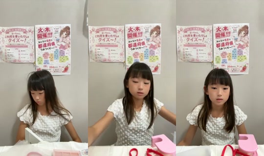 18855906's Stream - Jul 21, 2026, 3:25 AM