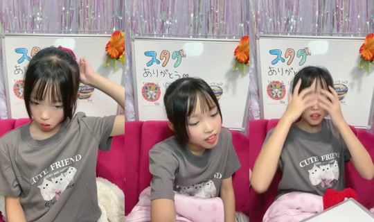 18910664's Stream - Jul 19, 2026, 8:55 AM