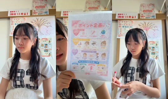 18930544's Stream - Jul 19, 2026, 11:16 PM