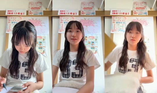 18930544's Stream - Jul 20, 2026, 3:16 AM