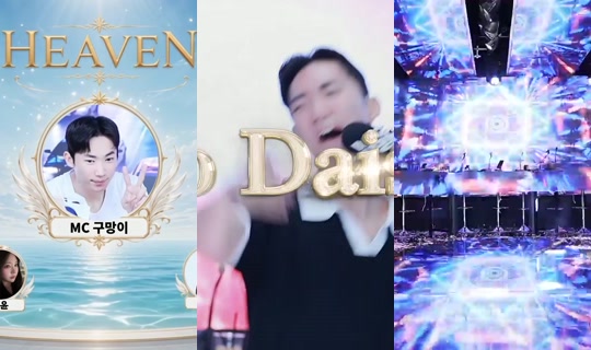 Heaveninc's Stream - Jul 20, 2026, 6:01 AM