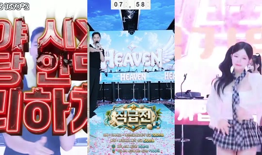 Heaveninc's Stream - Jul 20, 2026, 6:52 AM
