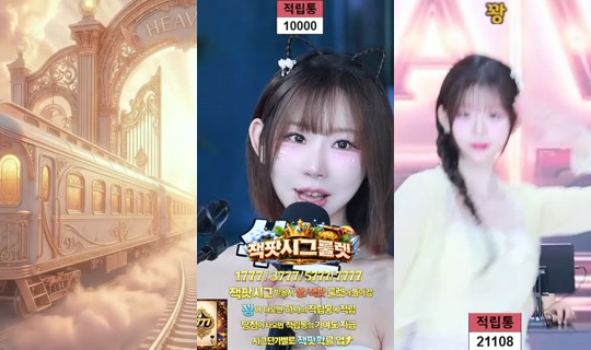 Heaveninc's Stream - Jul 22, 2026, 5:58 AM