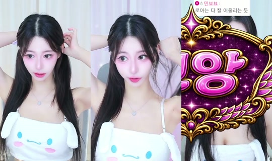 erurida72's Stream - Jul 21, 2026, 10:07 AM