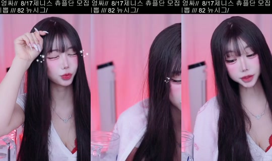 hachu87's Stream - Aug 10, 2026, 1:39 AM