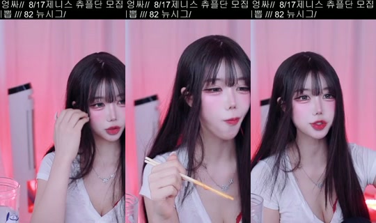 hachu87's Stream - Aug 10, 2026, 2:51 AM