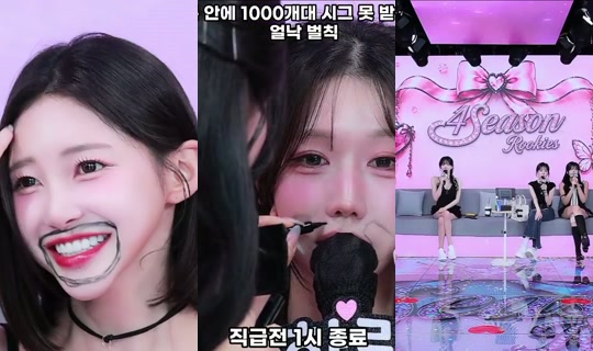 jinricp1's Stream - Aug 13, 2026, 3:32 PM
