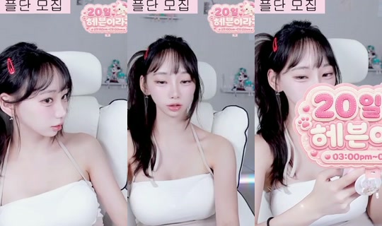 kamoyebbi's Stream - Jul 16, 2026, 10:40 AM