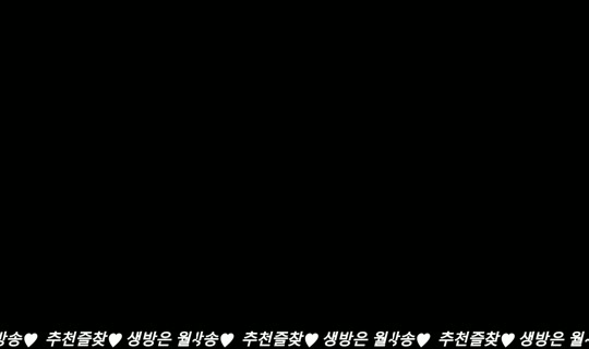 lovegoes's Stream - Jul 21, 2026, 2:28 AM