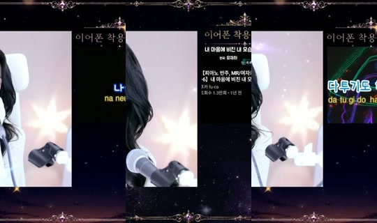 lovegoes's Stream - Jul 21, 2026, 1:04 PM