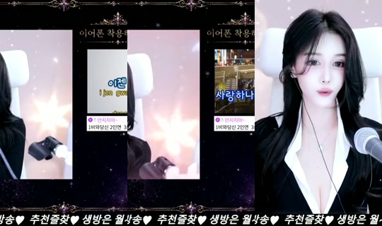 lovegoes의 방송 - 2026년 7월 22일 AM 7:14