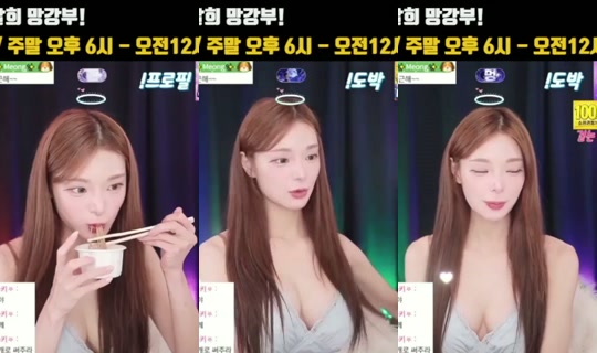 mari888's Stream - Aug 24, 2026, 10:07 AM