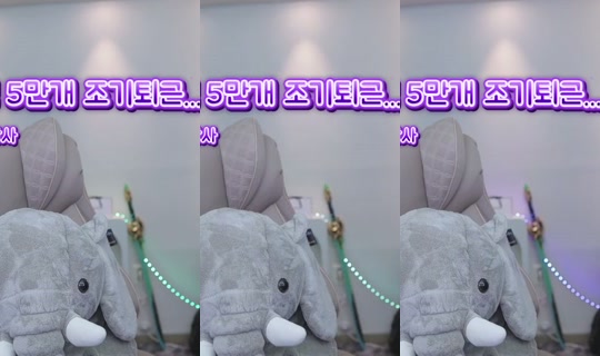 me0www's Stream - Aug 22, 2026, 2:25 AM