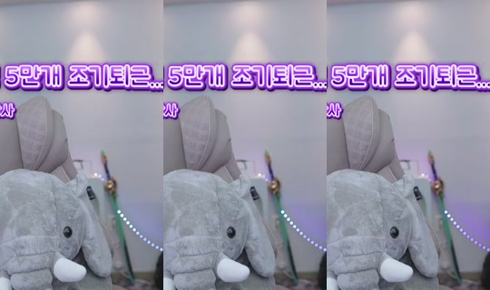 me0www's Stream - Aug 22, 2026, 10:57 AM
