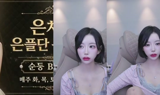 me0www's Stream - Aug 22, 2026, 6:57 PM