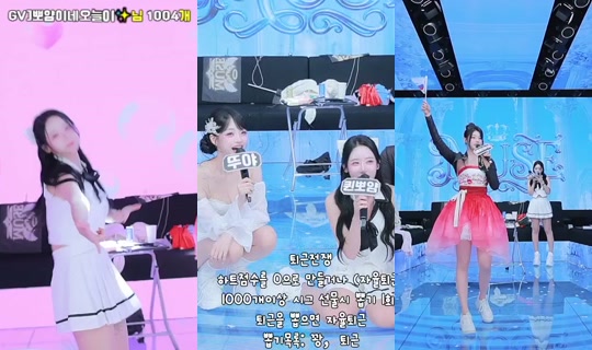 muse1's Stream - Aug 15, 2026, 5:39 PM