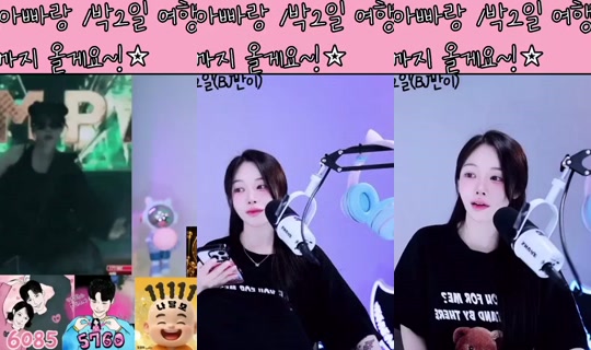 oyoua128's Stream - Aug 16, 2026, 7:31 PM