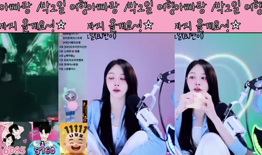 oyoua128's Stream - Aug 17, 2026, 12:39 AM