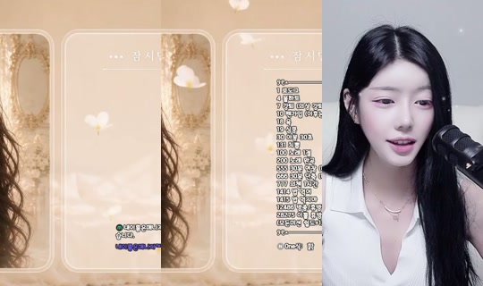 roa9290's Stream - Aug 17, 2026, 1:58 AM