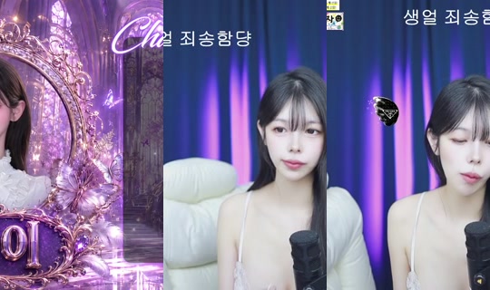 sjy454562's Stream - Aug 17, 2026, 2:23 PM