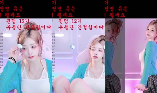 uuu981214's Stream - Jul 19, 2026, 3:07 PM
