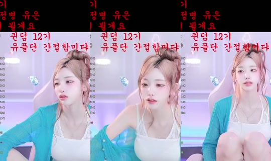 uuu981214's Stream - Jul 21, 2026, 1:02 AM
