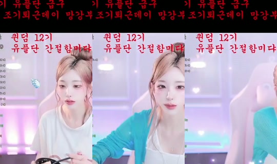 Stream de uuu981214 – 22 juil. 2026, 3:02